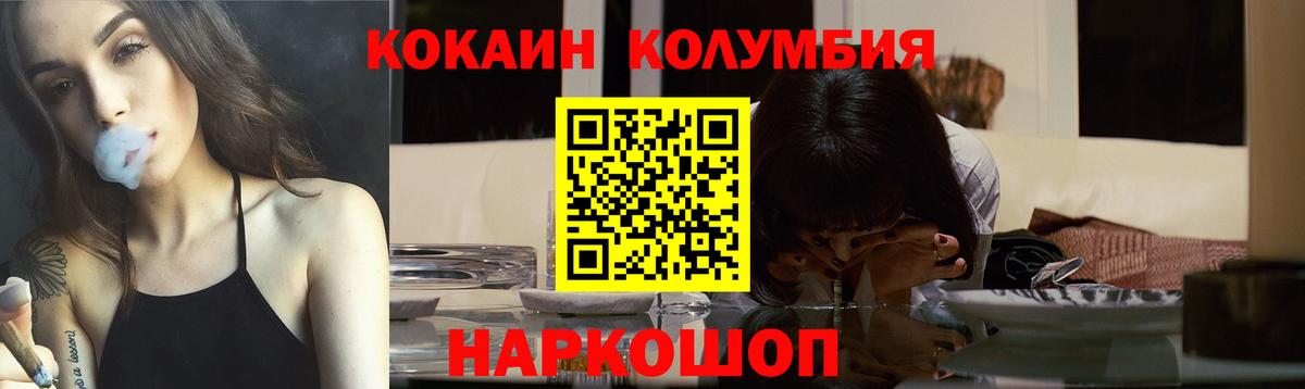 КОКАИН 99% Кудымкар