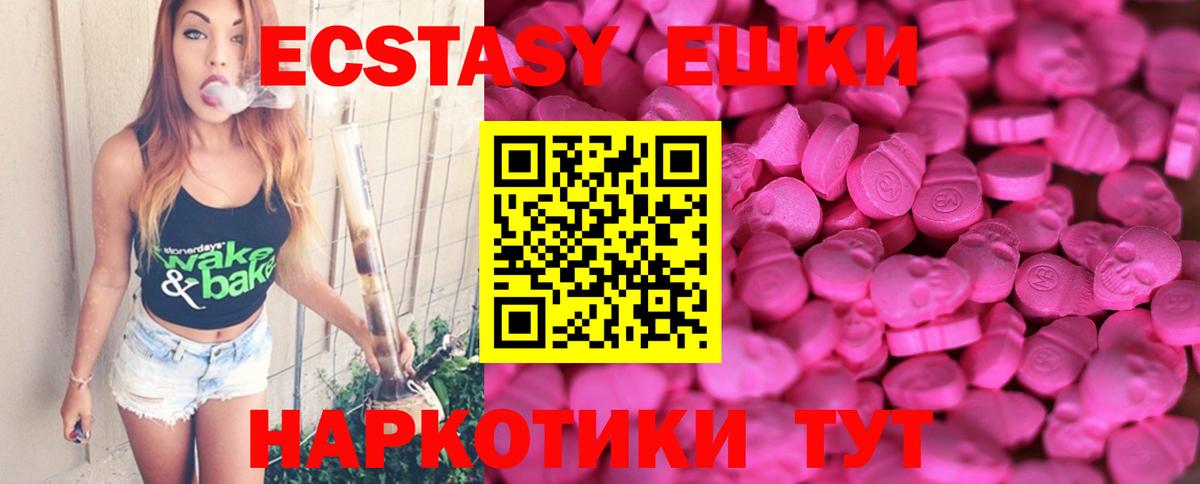 Экстази DUBAI Кудымкар