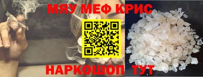 крисы Кимры