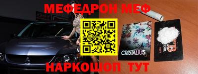 трава Конаково