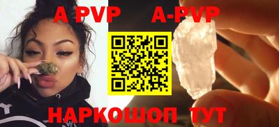 mdpv Кинель