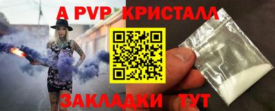 Альфа ПВП Кингисепп