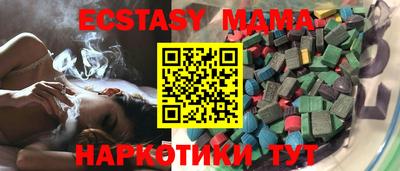 MDMA Premium VHQ Комсомольск-на-Амуре