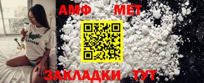 Альфа ПВП Кингисепп