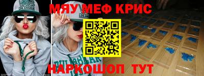 mdpv Кинель