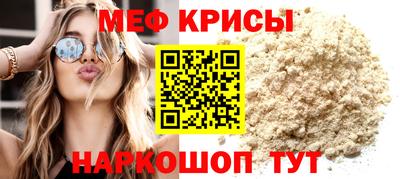 mdpv Кинель