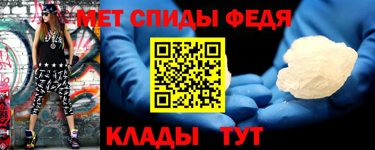 Метамфетамин винт Кудымкар