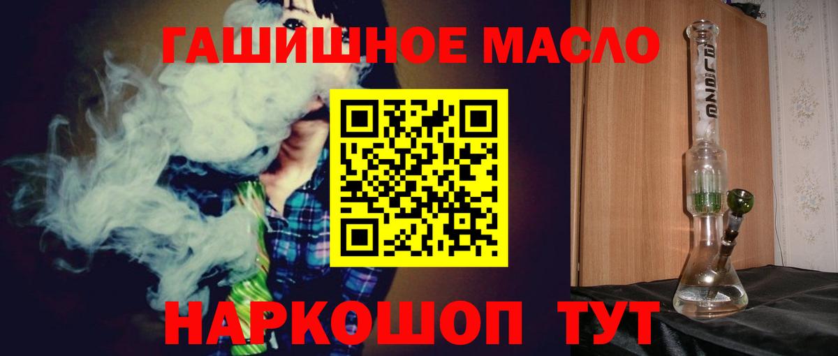 Кудымкар  Дистиллят ТГК Wax  закладка  Вход с VPN 