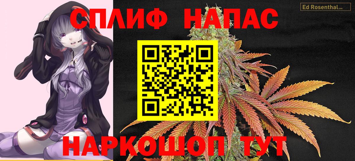 Канабис план  Вход с VPN  Кудымкар  Марихуана White Widow  Марихуана LSD WEED 